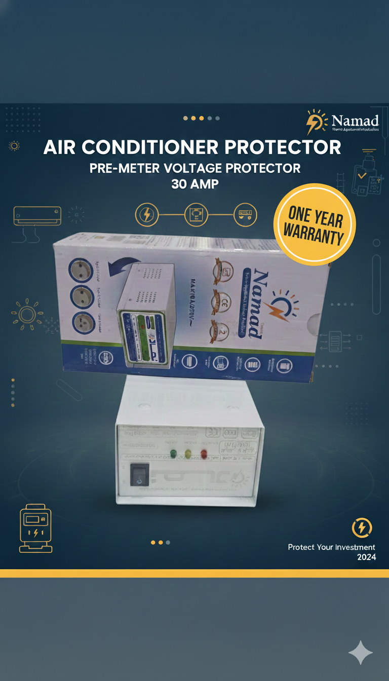 محافظ کولر گازی و پیش کنتوری نماد