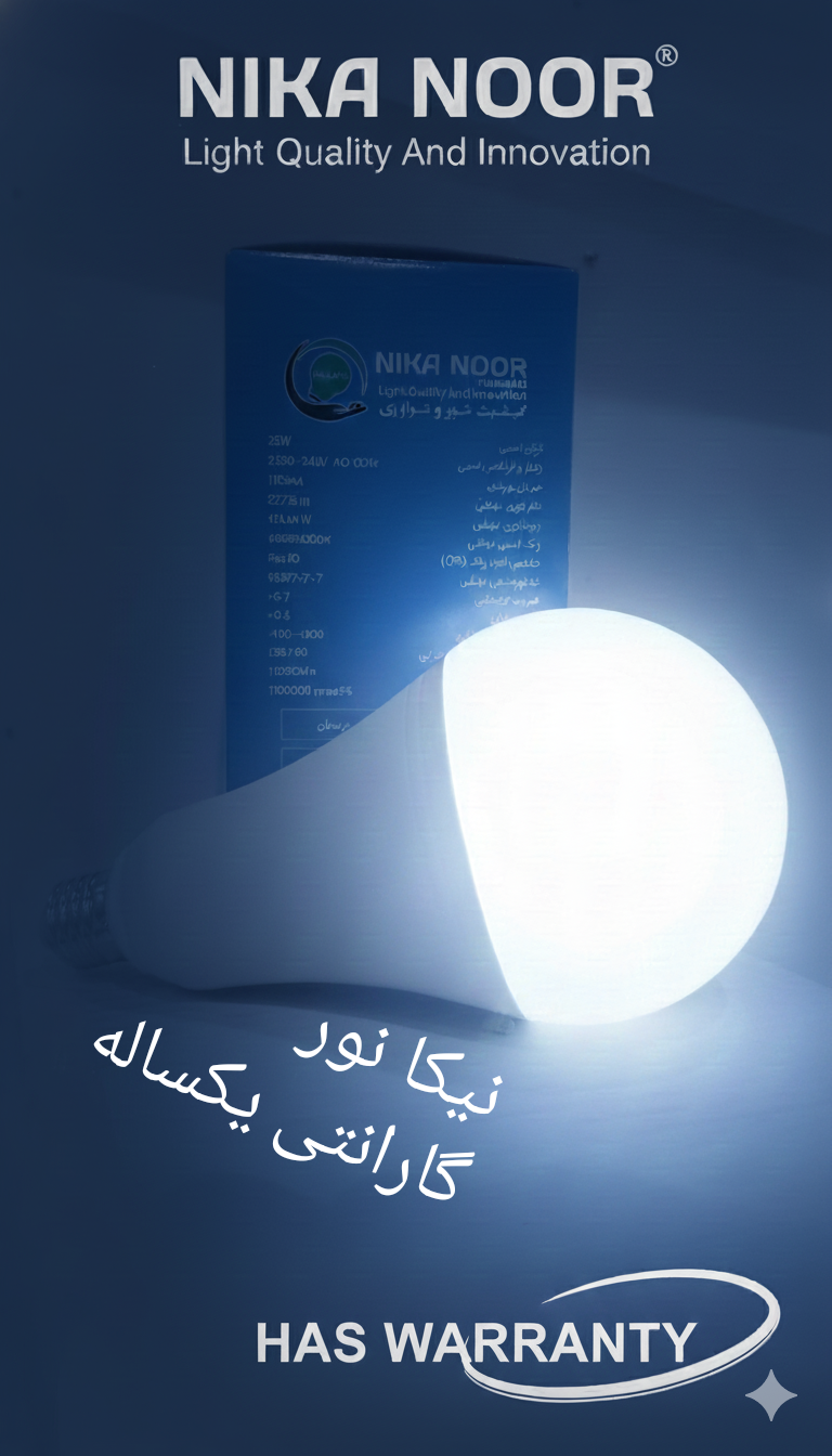 لامپ حبابی نیکانور LED